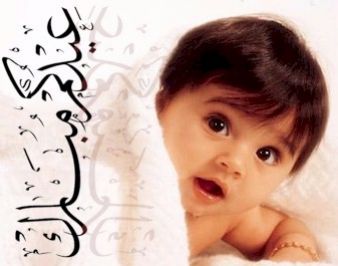 3id mobark sa3iddddddddddd